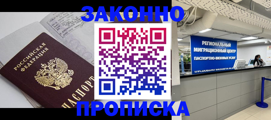 регистрация для школы в Архангельской области