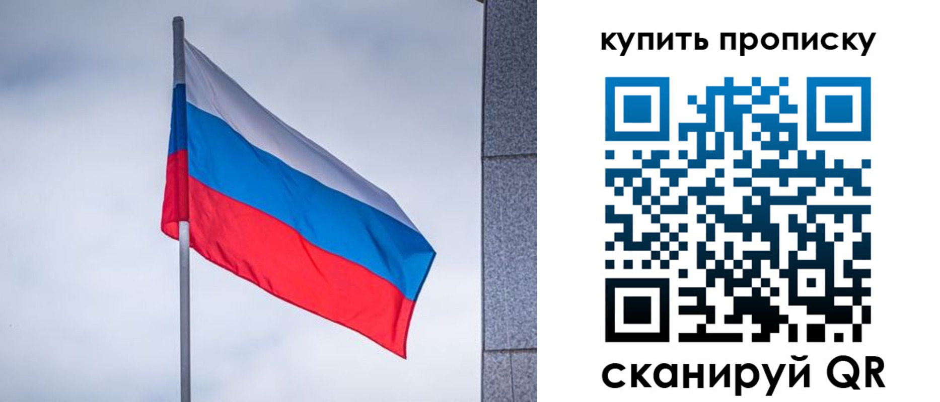 миграционный учет в Архангельской области