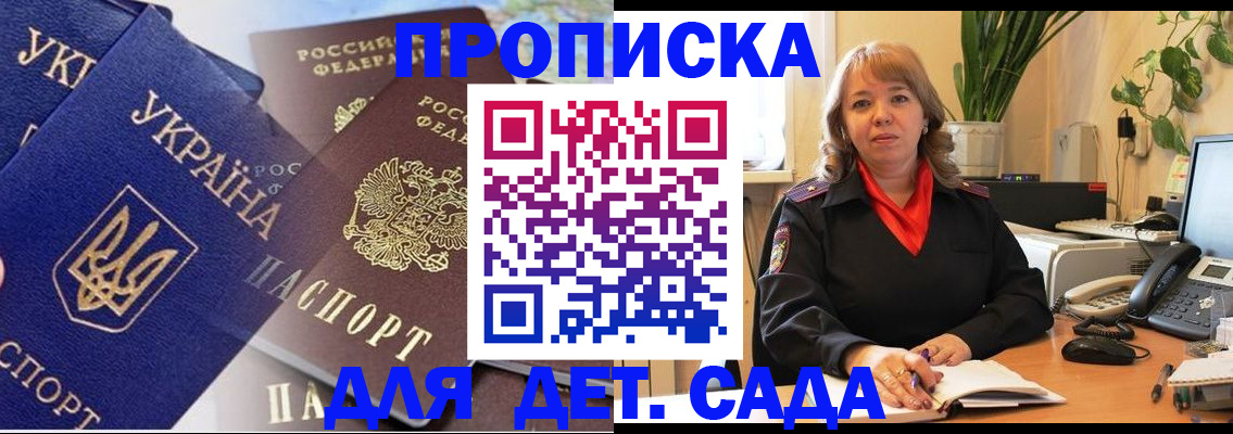 прописка для кредита в Архангельской области
